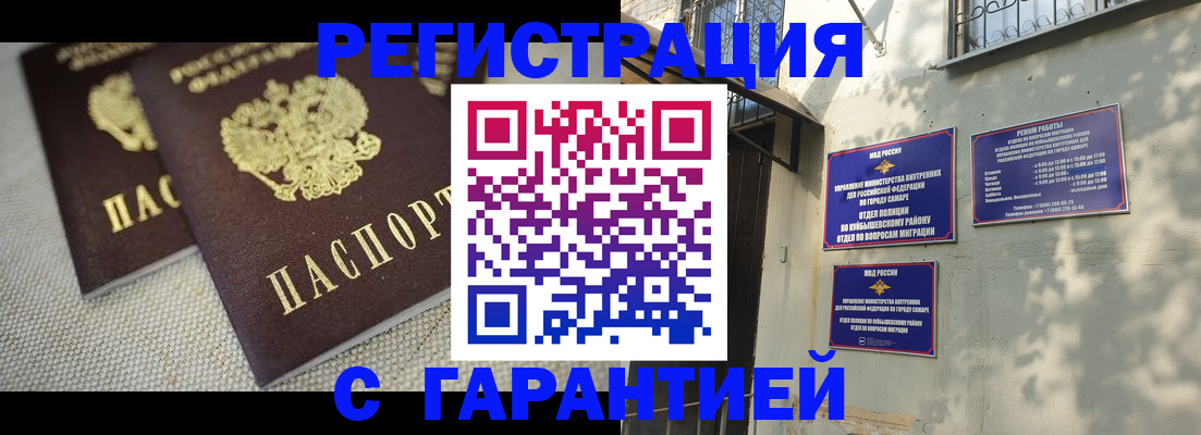 пропишу в квартире в Искитиме