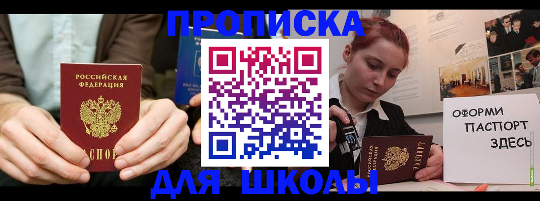 найти адрес прописки в Искитиме